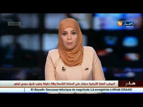 هزة أرضية بشدة 38 درجة على سلم ريشتر تضرب البيض