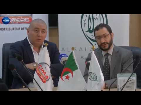 مصرف السلام يوقع اتفاقية القرض الحلال