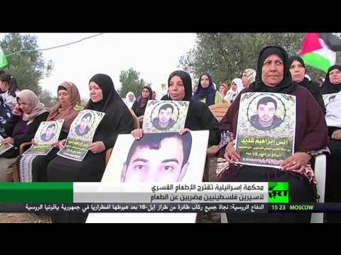 ملف الأسرى الفلسطينيين في سجون إسرائيل