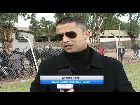 بالفيديو العالم الرياضي يسلط الضوء على أزمة أولمبيك خريبكة