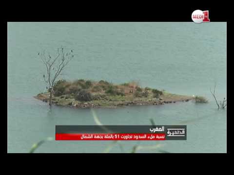 شاهد مخزون مائي كبير بالسدود التسعة بمنطقة الشمال