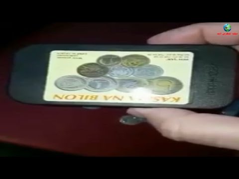 شاهد محفظة نقود رائعة لحفظ الدراهم المعدنية