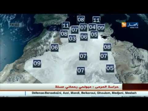 انخفاض في درجة الحرارة  في الجزائر