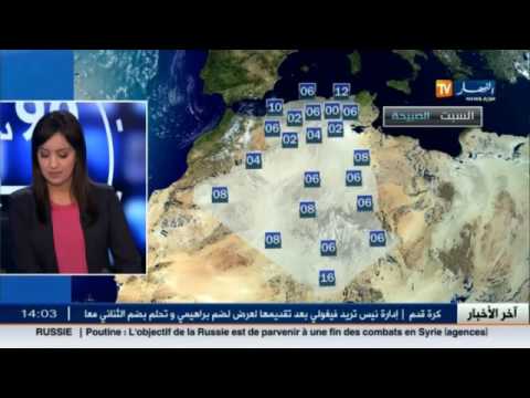 عودة الاستقرار الجوي تدريجيًا السبت في الجزائر