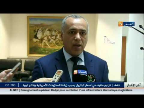 شاهد منح 11 سند منجمي جديد بقيمة 142 مليون دج