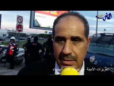بالفيديو تعزيزات أمنية مكثّفة في مدينة الدار البيضاء في المغرب