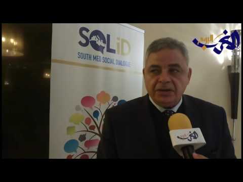 شاهد المشروع التجريبي لتعزيز الحوار المجتمعي في دول جنوب المتوسط