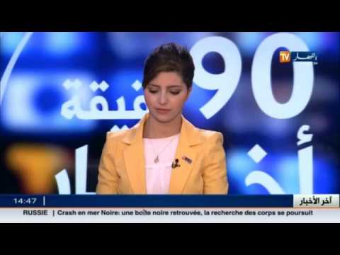 شاهد الأخبار الاقتصادية الجزائرية لمساء يوم الثلاثاء