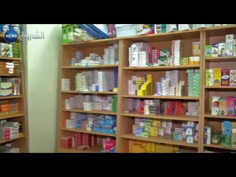 شاهد 184 مليار دولار قيمة واردات الأدوية عام 2016