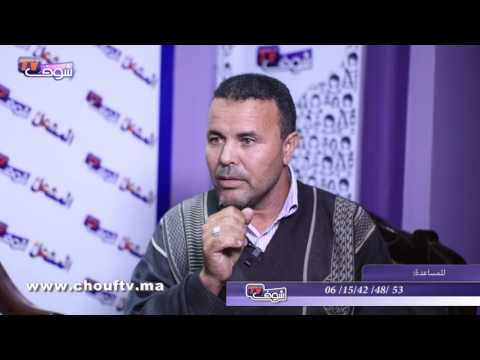 الزوج المغربي الذي اتهم زوجته بالخيانة يروي علاقتها بسائق التاكسي