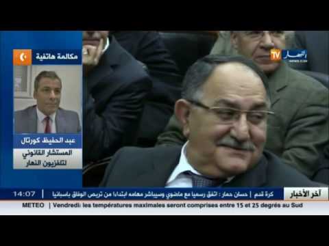 شاهد  مدير يقاضي الوالي لحماية العقار