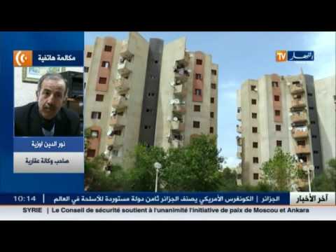 شاهد  ضرائب جديدة على العقارات المستأجرة