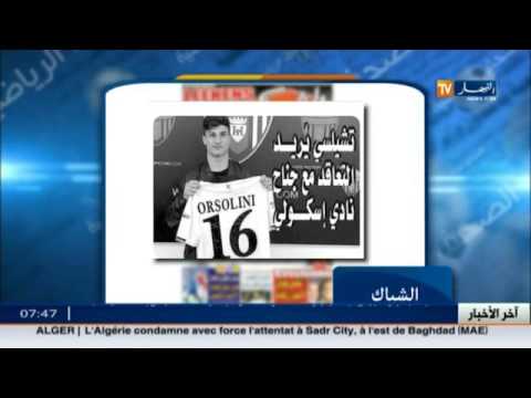 شاهد جولة في معرض الصحف الرياضية