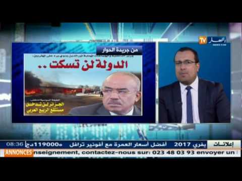 شاهد جولة في معرض الصحف الجزائرية ليوم الأحد