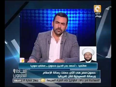 مفتي سورية أقبل جباه المصريين وجيشهم المدافع عن العرب