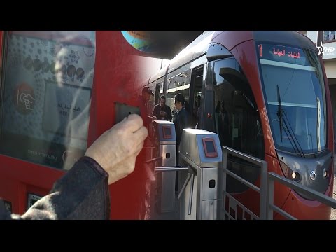 شاهد الرفع من سعر تذاكر ترامواي الدار البيضاء