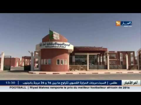 شاهد الأخبار الجزائرية يوم الجمعة