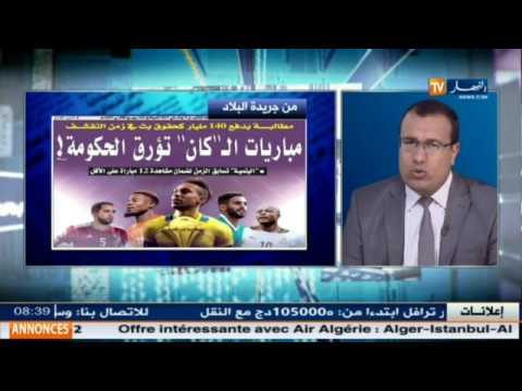 شاهد جولة في معرض الصحف الجزائرية