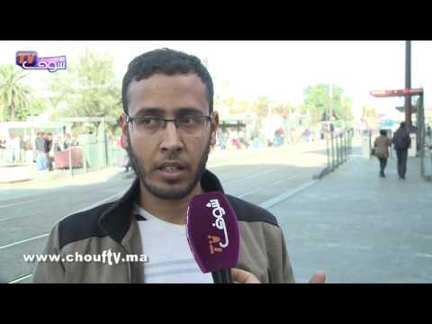 شاهد أراء المواطنين في البنوك الإسلامية في المغرب