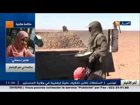 شاهد صعوبة المعيشة الصحراوية يجرد المرأة من أنوثتها