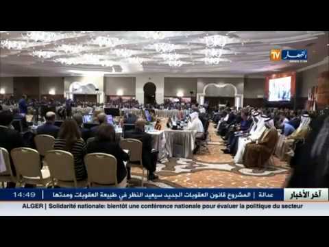 شاهد عالم المال والأعمال