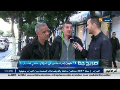 شاهد11 مليون امرأة عانس في الجزائر