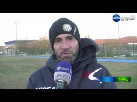 شاهد شبيبة سكيكدة تُنهي تحضيراتها لمرحلة الإياب
