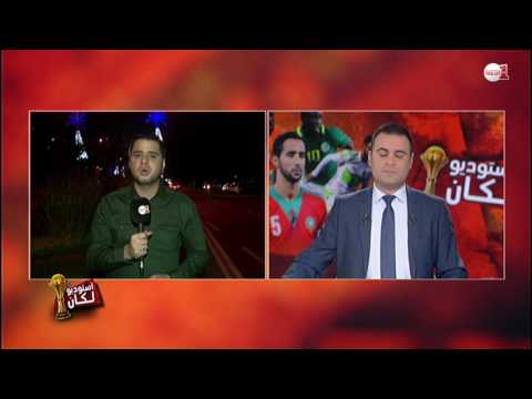 شاهد  استعدادات الأسود للمحفل الأفريقي