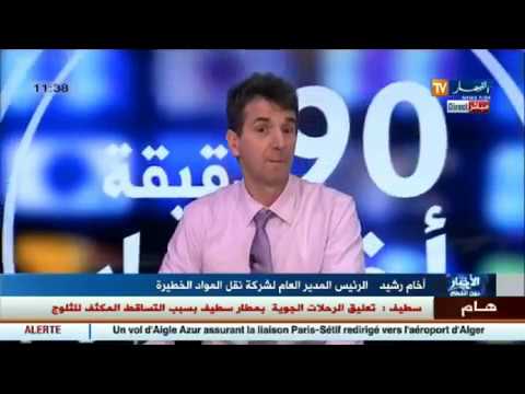 شاهد مدير شركة نقل المواد الخطيرة يؤكد أن المجال مفتوح للاستثمار