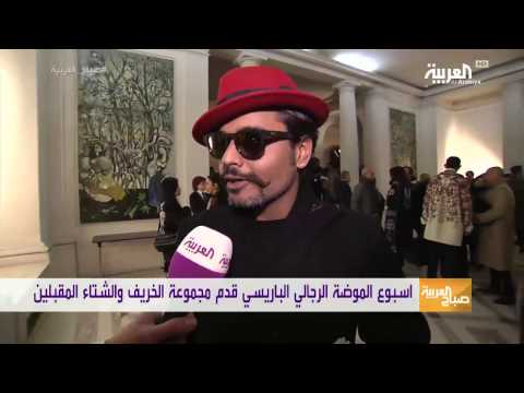 تعرف على مجموعة فالنتينو الرجالية الجديدة