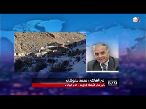 الأحوال الجوية التي تعيشها بلادنا في الفترة الحالية