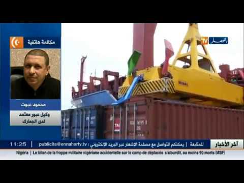 شاهد تراجع الاقتصاد الوطني في الجزائر لهذا السبب