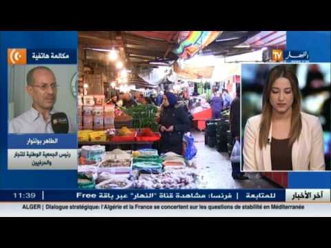 شاهد سوء الأحوال الجوية أدّى إلى ارتفاع الأسعار