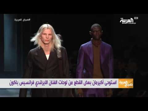 أزياء برلوتي الرجالية الجديدة مستوحاة من السفر والترحال