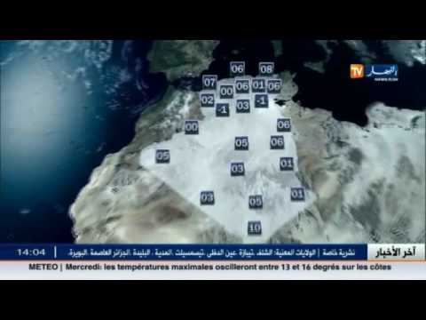 تساقط أمطار غزيرة في كل من هذه الولايات في الجزائر