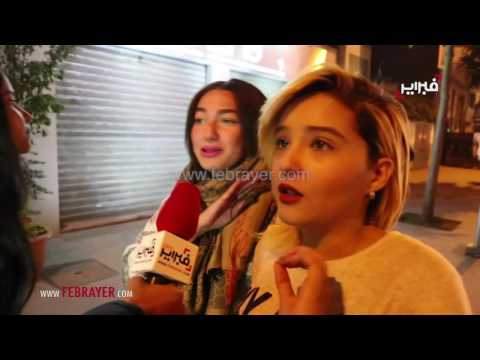 شاهد مشجعة مغربية تكشف عن لقاء المنتخب المرتقب