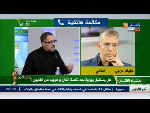 الإعلامي رفيق وحيد يستنكر تصريحات حفيظ دراجي