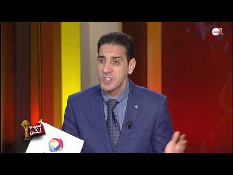 شاهد التاريخ يواصل إنصاف أسود الأطلس أمام الفراعنة