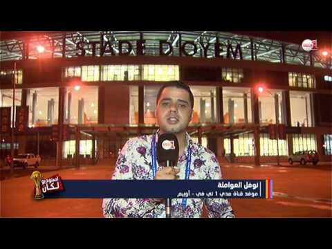 شاهد نوفل العواملة يرصد أجواء ما بعد التأهل