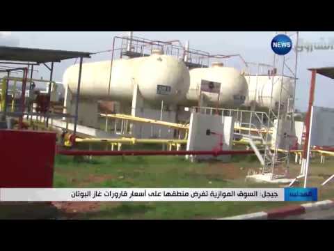 بالفيديو  السوق السوداء تفرض نفسها أسعار اسطوانات غاز البوتان في جيجل