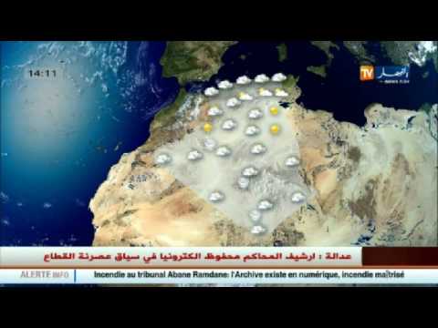 استقرار أوضاع الطقس مستمر إلى الجمعة المقبل