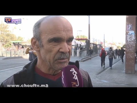 شاهد  رأي الجماهير في عودة المغرب إلى الاتحاد الأفريقي