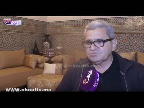 شاهد لاعب المنتخب المغربي الذي حصل على كأس أفريقيا عام 1976