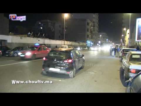 شاهد شوارع كازا منين بعد خسارة المنتخب المغربي