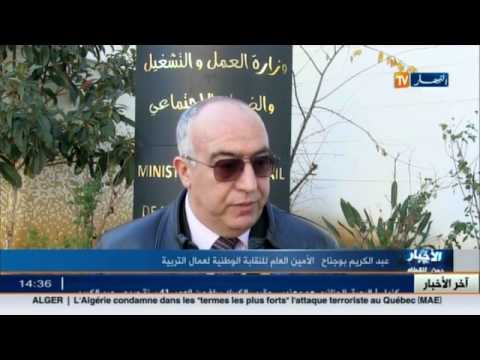 بالفيديو قانون العمل يسبب صراعًا جديدًا بين النقابات والحكومة 