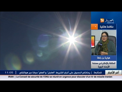 بالفيديو عودة الإضطراب الجوي إلى الجزائر