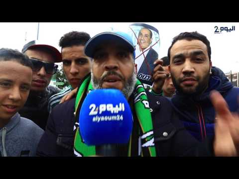 شاهد جمهور الرجاء يطالب حسبان بالرحيل