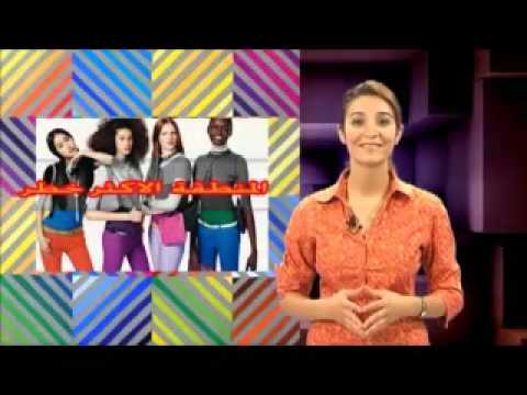 كيفية تنسيق ألوان الملابس وأيها أكثر ملائمة