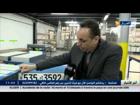 الجزائر تكسر جسر الاستيراد وتنتج اللوحات الرقمية