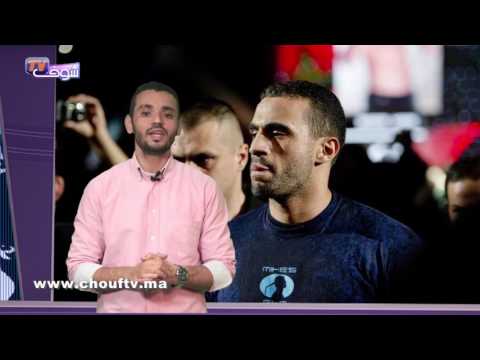 شاهد القضاء يقول كلمته في حق الملاكم بدر هاري‎